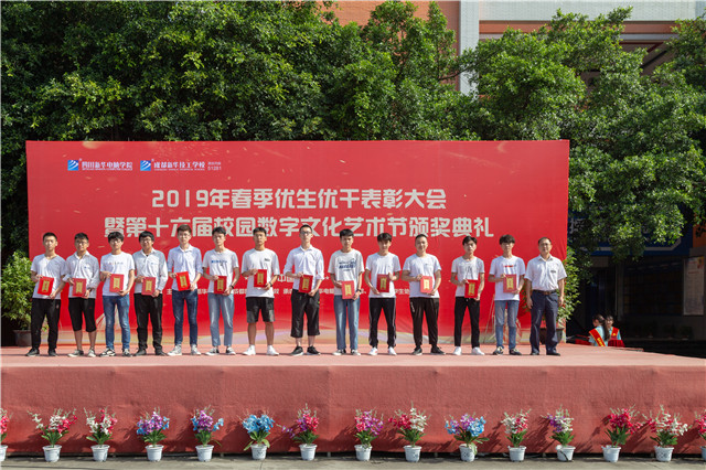 直擊2019優(yōu)秀優(yōu)干頒獎典禮現(xiàn)場:你的優(yōu)秀從來不缺舞臺