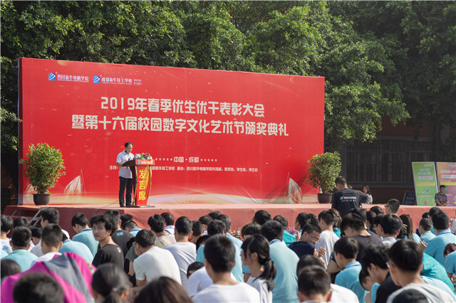 直擊2019優(yōu)秀優(yōu)干頒獎典禮現(xiàn)場:你的優(yōu)秀從來不缺舞臺