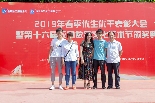 直擊2019優(yōu)秀優(yōu)干頒獎典禮現(xiàn)場:你的優(yōu)秀從來不缺舞臺