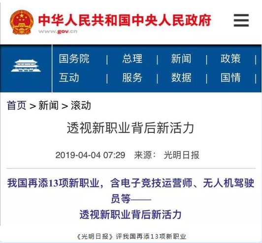 職業(yè)教育就是就業(yè)教育，就業(yè)前景是選擇標(biāo)準(zhǔn)