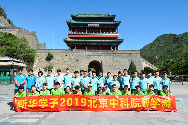 【媒體關(guān)注】新華電腦學(xué)校就業(yè)怎么樣，新華校企定制班 助你就業(yè)無憂