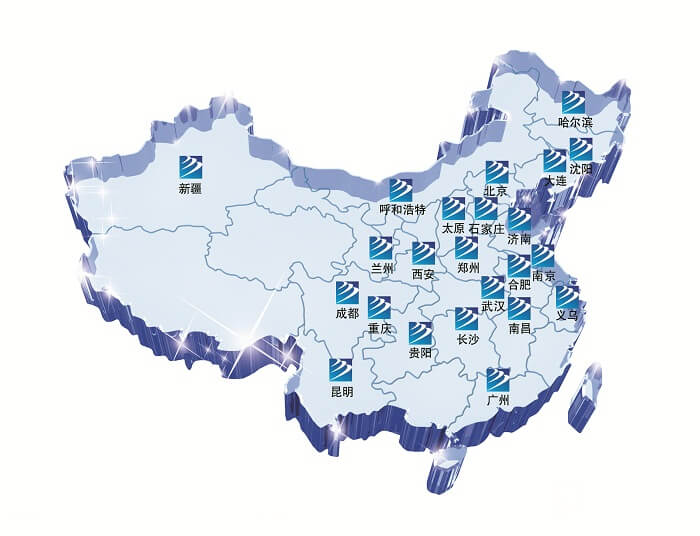 新華就業(yè)怎么樣，推薦就業(yè)嗎？