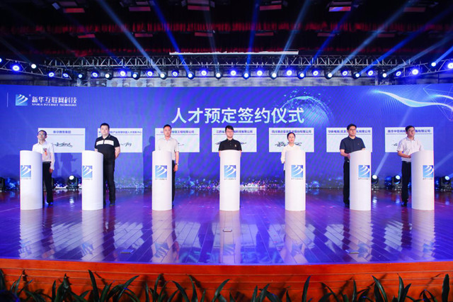 【答疑解惑】新華就業(yè)怎么樣，推薦就業(yè)嗎？