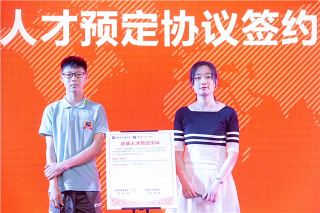 “互聯(lián)筑夢(mèng)?創(chuàng)贏未來(lái)”四川新華2019秋季人才預(yù)定會(huì)盛大啟動(dòng)