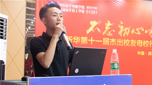 從月薪1500到年薪50W,我只是敢于嘗試！