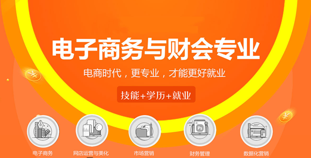 2019女生學(xué)什么專業(yè)好？四大熱門專業(yè)助你就業(yè)無(wú)憂！