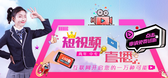 2019女生學(xué)什么專業(yè)好？四大熱門專業(yè)助你就業(yè)無(wú)憂！