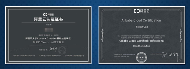 阿里來了！新華·阿里云“校企聯(lián)盟·人才共建”發(fā)布會即將啟動！