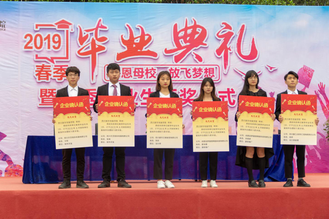 專業(yè)解析|看新華學(xué)子如何在校企聯(lián)盟下就業(yè)突圍！
