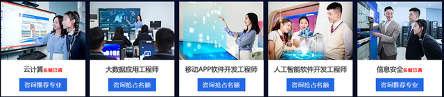 專業(yè)解析|看新華學(xué)子如何在校企聯(lián)盟下就業(yè)突圍！