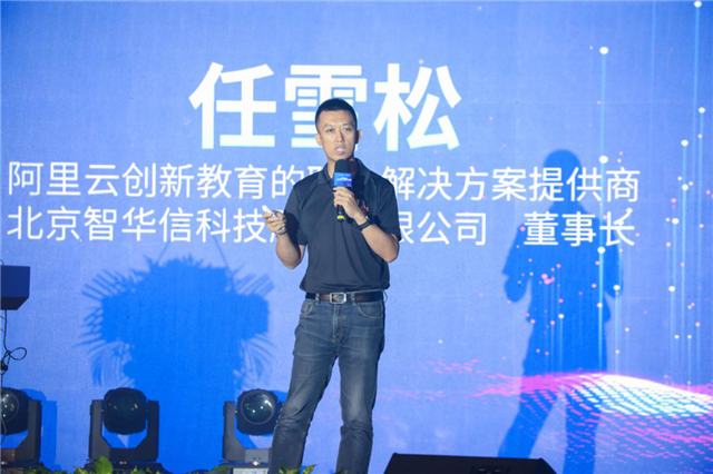 新華·阿里云“校企聯(lián)盟·人才共建”發(fā)布會暨百家名企實戰(zhàn)項目簽約儀式正式