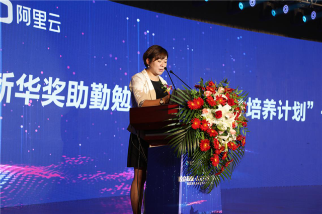新華·阿里云“校企聯(lián)盟·人才共建”發(fā)布會暨百家名企實戰(zhàn)項目簽約儀式正式