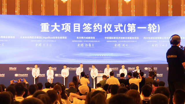 聚焦第十七屆軟洽會(huì)，學(xué)互聯(lián)網(wǎng)軟件大有可為