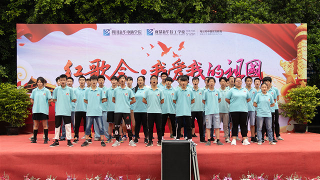 紅歌嘹亮遍校園，獻(xiàn)禮建黨98周年