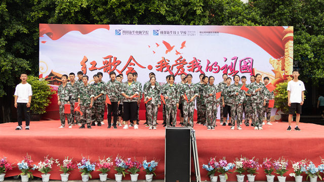 紅歌嘹亮遍校園，獻(xiàn)禮建黨98周年