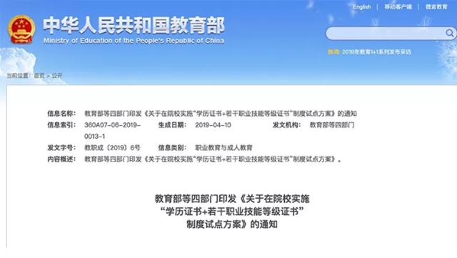 新華考證指南|學技術要不要考證？考哪些證書更有用？