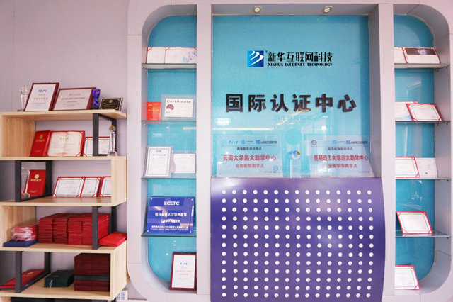 新華考證指南|學技術要不要考證？考哪些證書更有用？