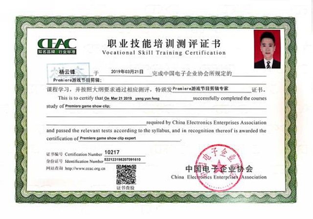 新華考證指南|學技術要不要考證？考哪些證書更有用？