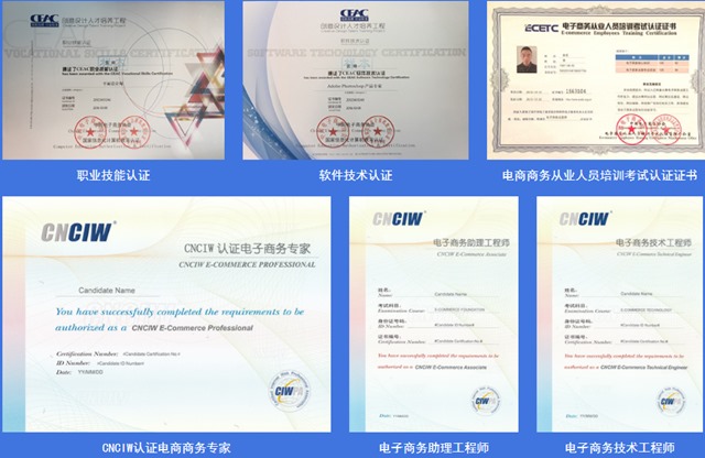新華考證指南|學技術要不要考證？考哪些證書更有用？