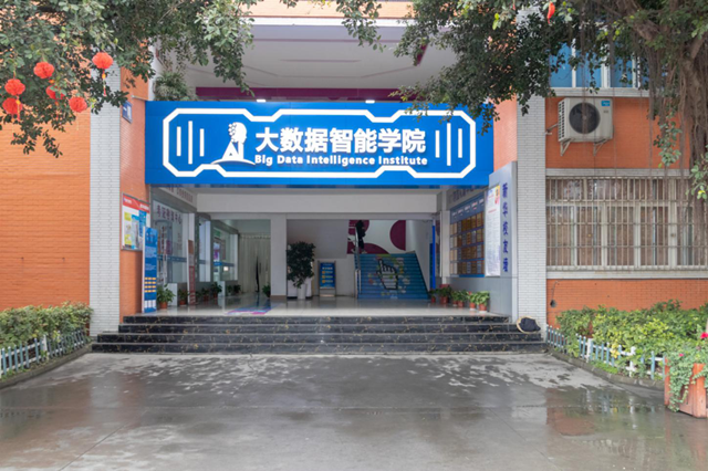 人工智能專業(yè)為何如此火爆？發(fā)展前景如何？