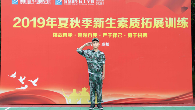 新生故事|馮磊:我不后悔來(lái)新華