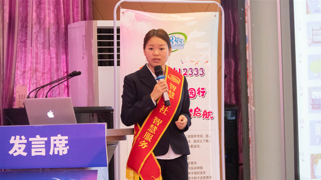 成都人社新華行，助力技能人才夢起航