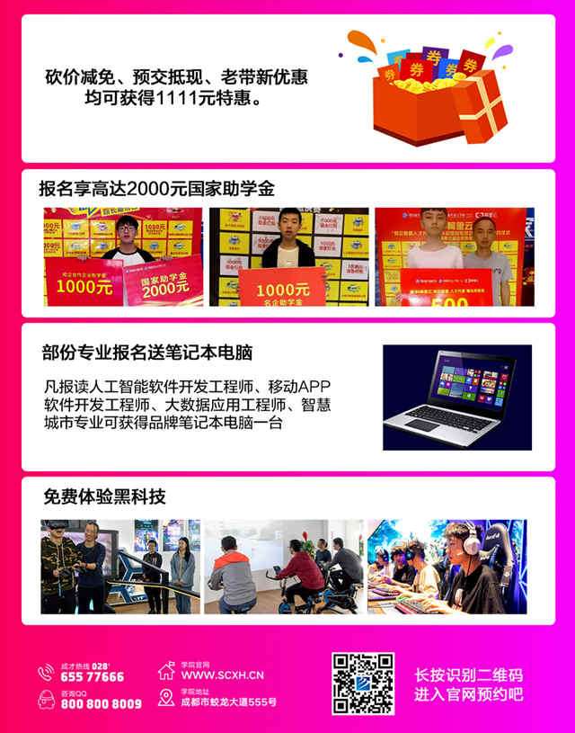 越專業(yè)越出色|新華雙11狂歡，助你愿望一一實(shí)現(xiàn)