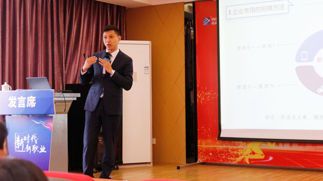 名企大咖進(jìn)校園,職場(chǎng)干貨學(xué)不停!