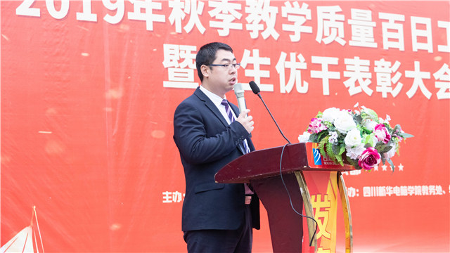 直擊優(yōu)生優(yōu)干表彰大會(huì)，與榜樣同行！