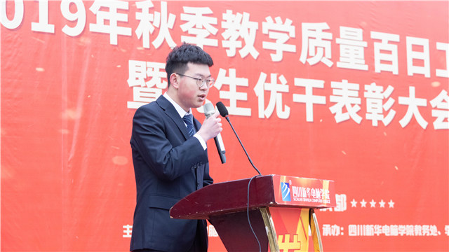 直擊優(yōu)生優(yōu)干表彰大會(huì)，與榜樣同行！
