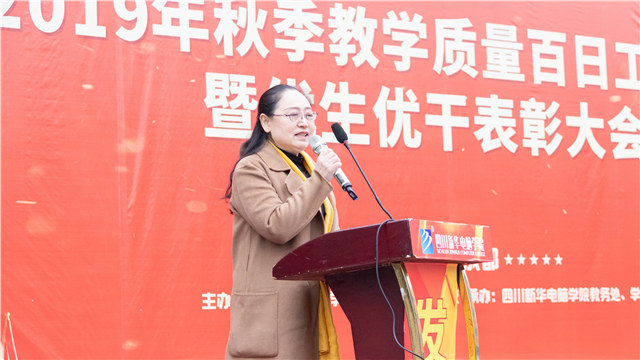 直擊優(yōu)生優(yōu)干表彰大會(huì)，與榜樣同行！