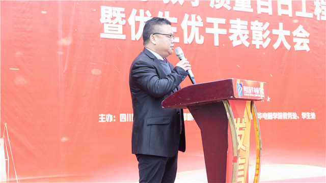 直擊優(yōu)生優(yōu)干表彰大會(huì)，與榜樣同行！