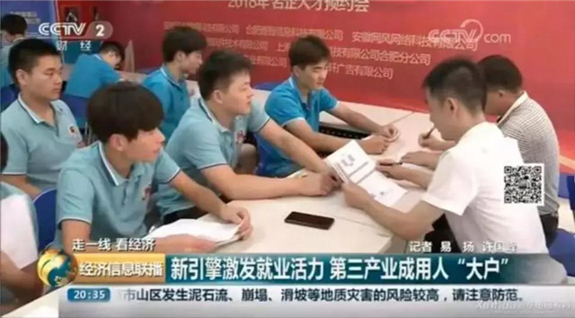 春季如何擇校，看這9個(gè)點(diǎn)就對了！