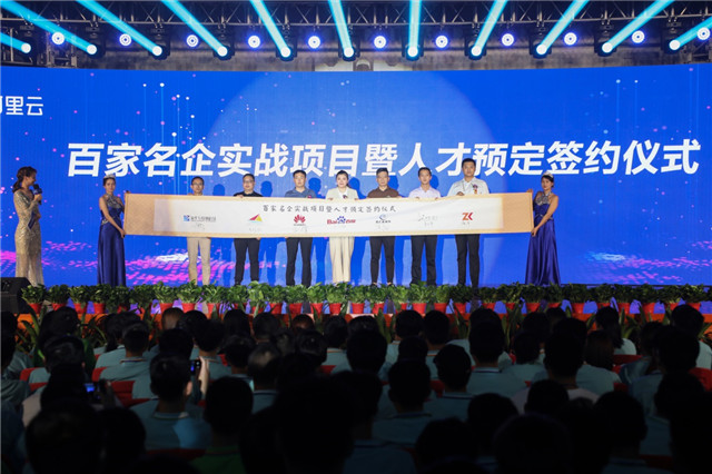 四川新華贈(zèng)廣大家長(zhǎng)學(xué)子的一封信