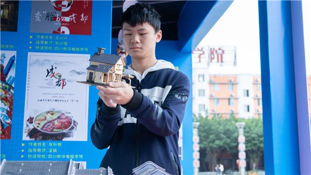 曾忠瑞:換個方式逆襲成“學(xué)霸”