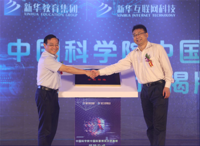新技能，打開新世界！新華大品牌，更信賴！
