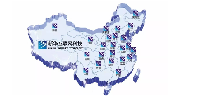 新技能，打開新世界！新華大品牌，更信賴！