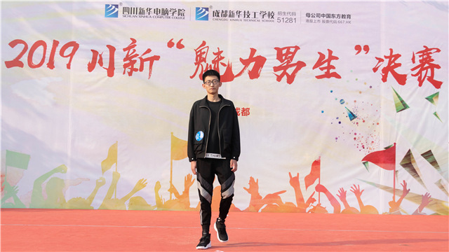 來(lái)新華學(xué)設(shè)計(jì)，為夢(mèng)想加冕