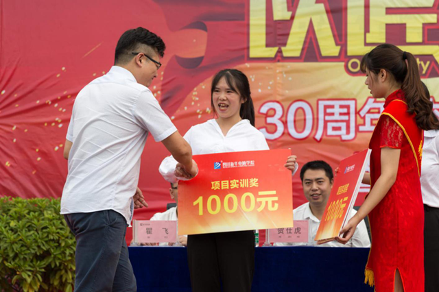 名企定向培養(yǎng)，新華就業(yè)有保障