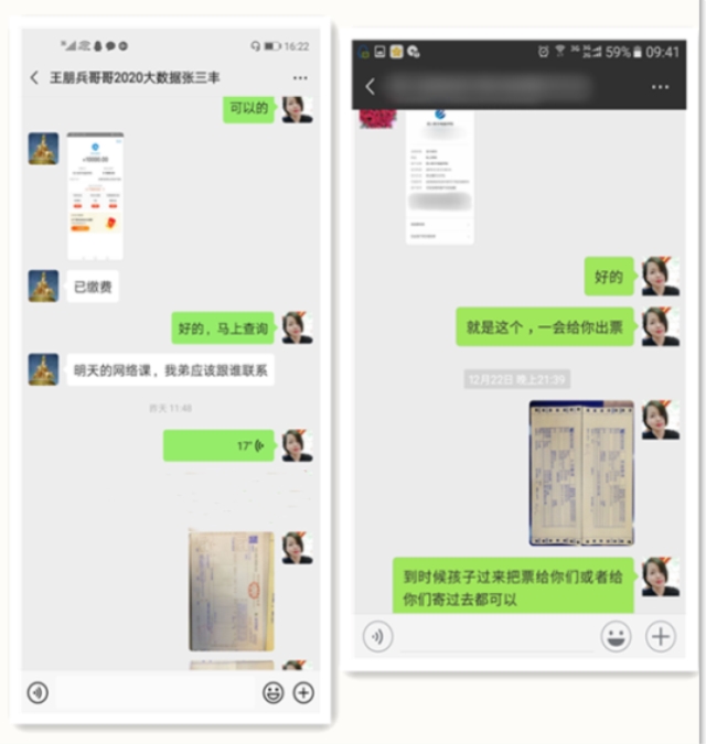 398名同學(xué)成功注冊(cè)學(xué)籍，這是他們選擇新華的理由！