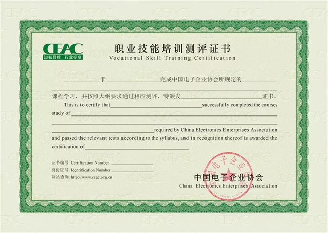 398名同學(xué)成功注冊(cè)學(xué)籍，這是他們選擇新華的理由！