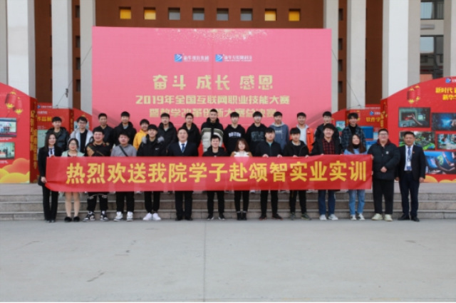 【媒體關(guān)注】新華2020年春季線上招聘會(huì)即將開幕！
