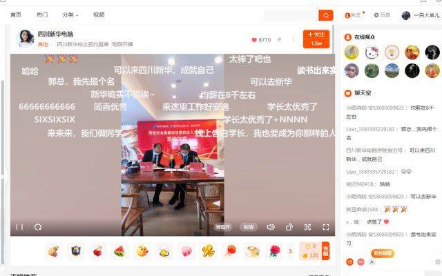 成功學子情系母校，校企合作再續(xù)新篇