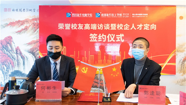 成功學子情系母校，校企合作再續(xù)新篇