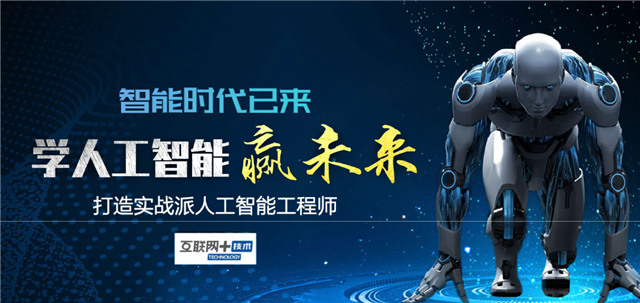 國家發(fā)布16個新職業(yè)—人工智能看新華