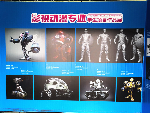 2020年動(dòng)漫游戲行業(yè)的就業(yè)前景怎么樣？