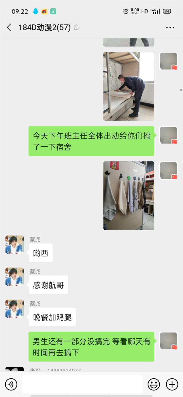 暖心！這群老師在學生返校前干了這件事