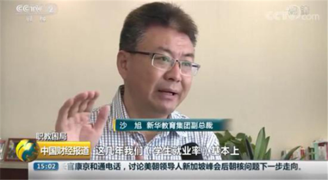 【媒體見證】 32年愛與責(zé)任 ，新華“質(zhì)”敬新時(shí)代