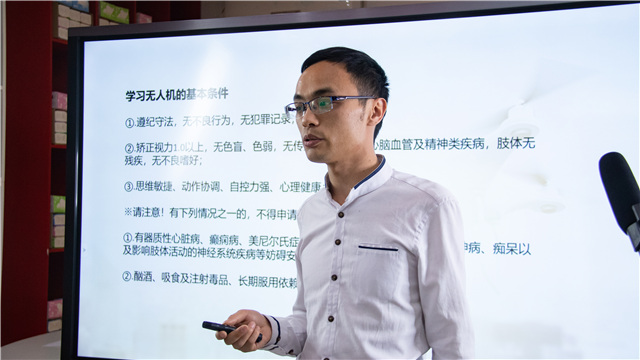 大咖講座，為你帶來(lái)無(wú)人機(jī)的學(xué)習(xí)成功之路 