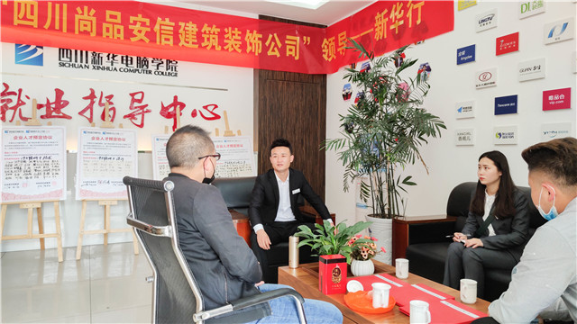 企業(yè)進(jìn)校搶人才，足不出戶就好業(yè)